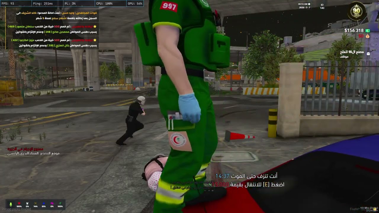 MedalTVGrandTheftAutoVFiveM20260307202852948