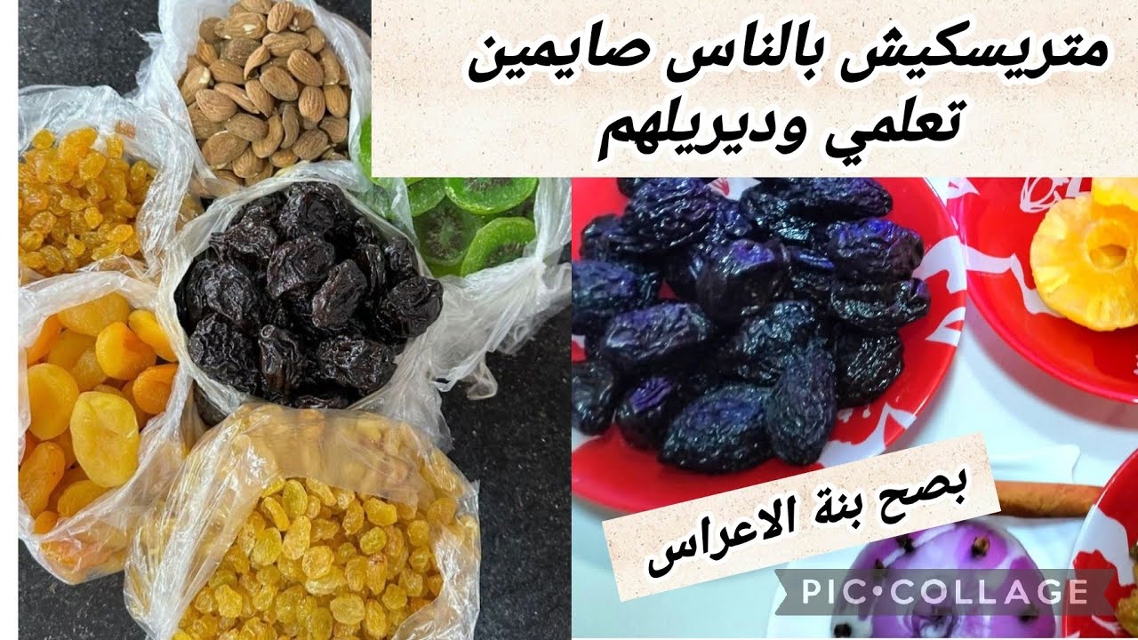لحم الحلو على أصوله💥  لي راكم ديروه ديسار تبعي هذي طريقة طاجين لحم الحلو  المرقة الذهبي الصافي 