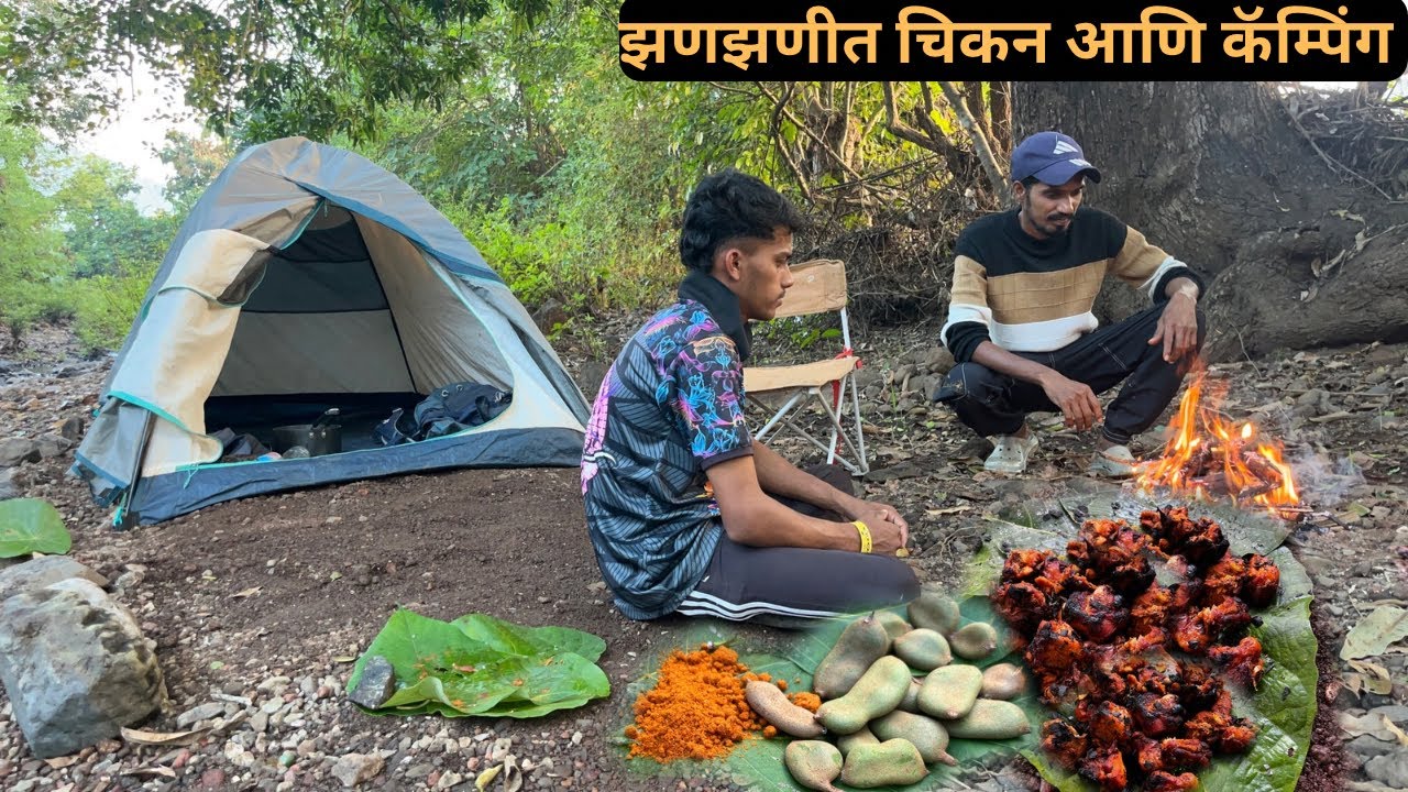 थंडीच्या🥶टाईमात अशी चिकन बनवून खान्यात वेगळी मज्या फुल्ल नाईट कॅम्पिंग 🐔⛺️Camping night 