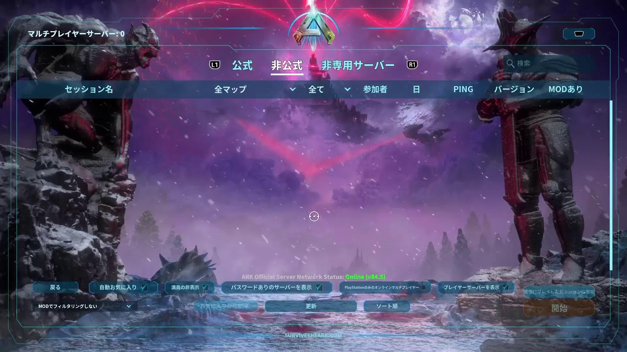 【#ARK / #ASA】決戦！！クモンガvsカマキラス！！！、は失敗したのでゲームが落ちるまでロスコロでミッションinりんご鯖【#ゲーム実況】