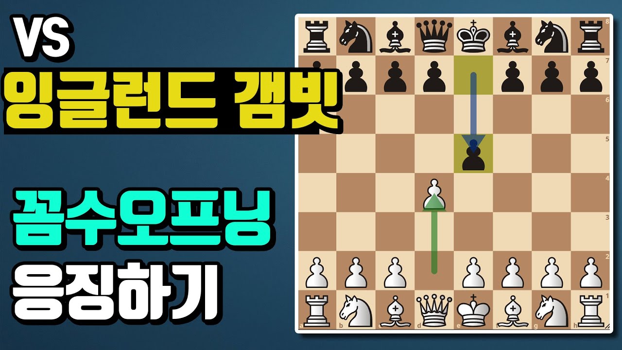 괘씸한 