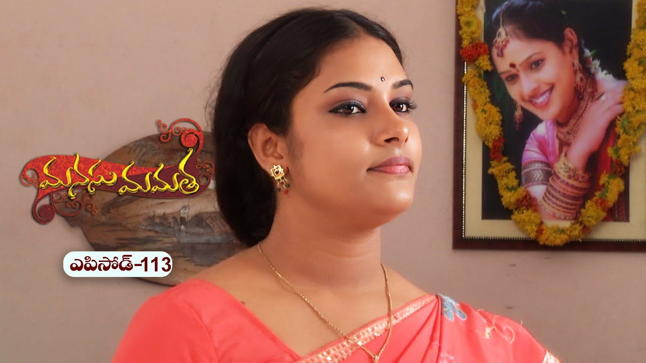 Manasu Mamata | 18th July 2025 | Full Episode 113 | ETV Plus