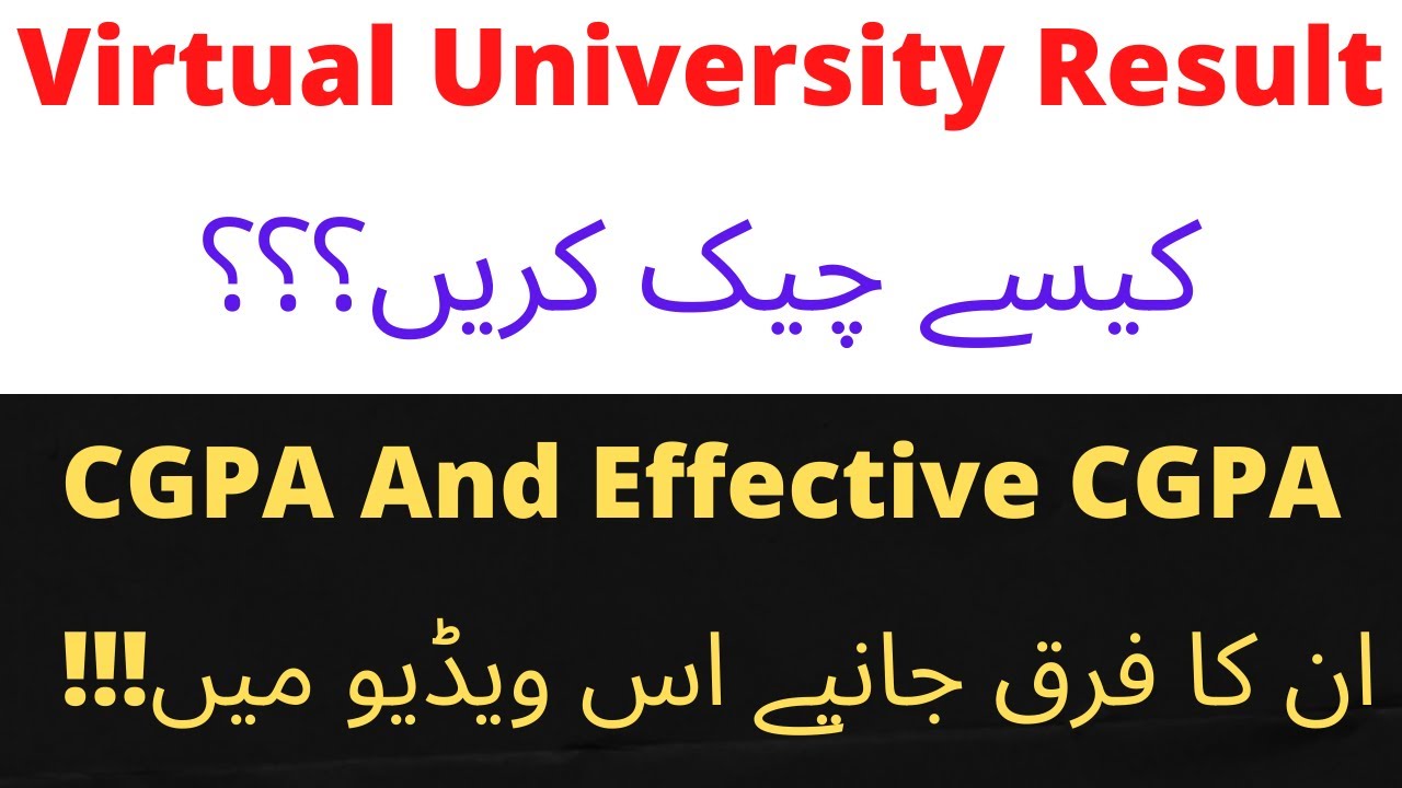 Virtual University Result 2022 | Vu Result 2022 Latest Update| How to Check Vu Result Easily?