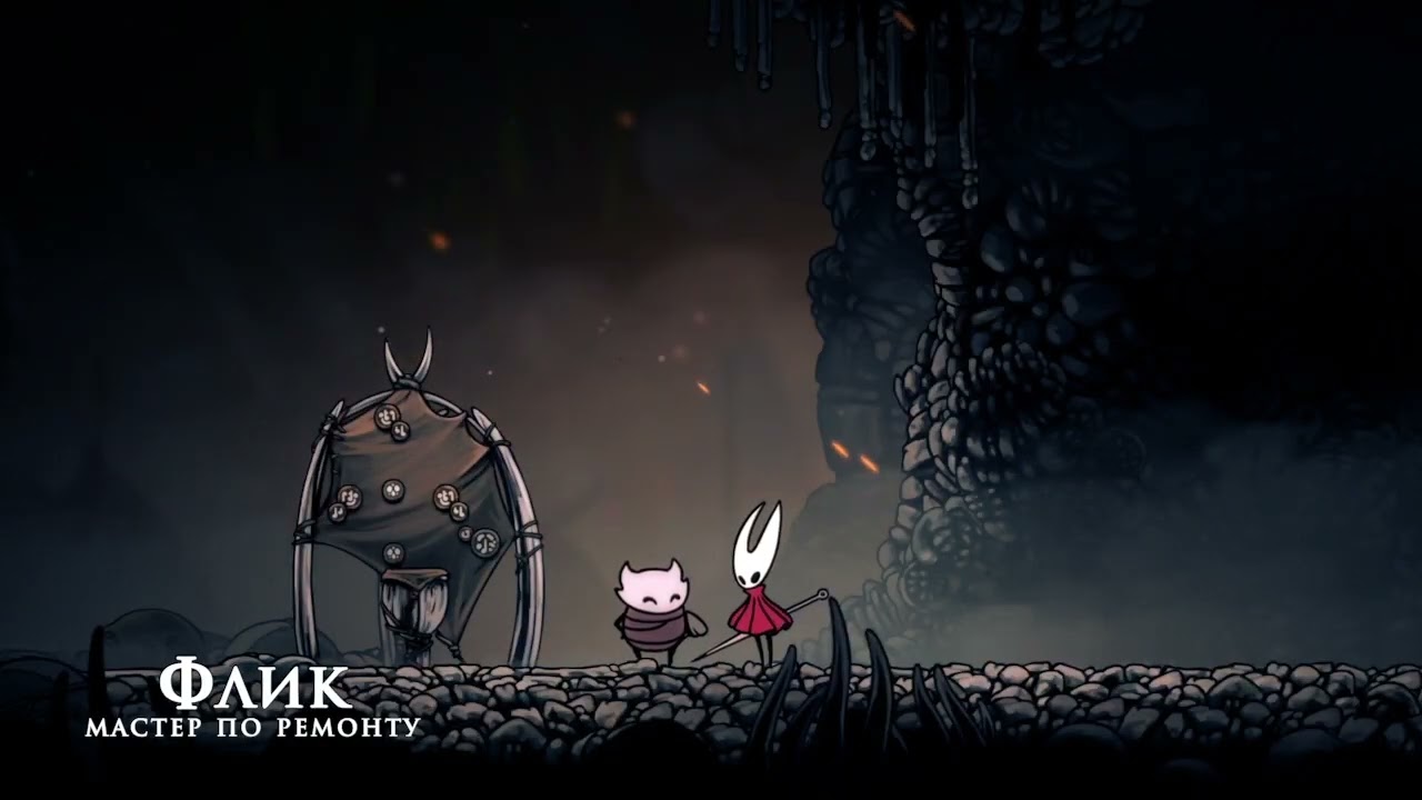 Hollow knight Silksong (15 - часть)