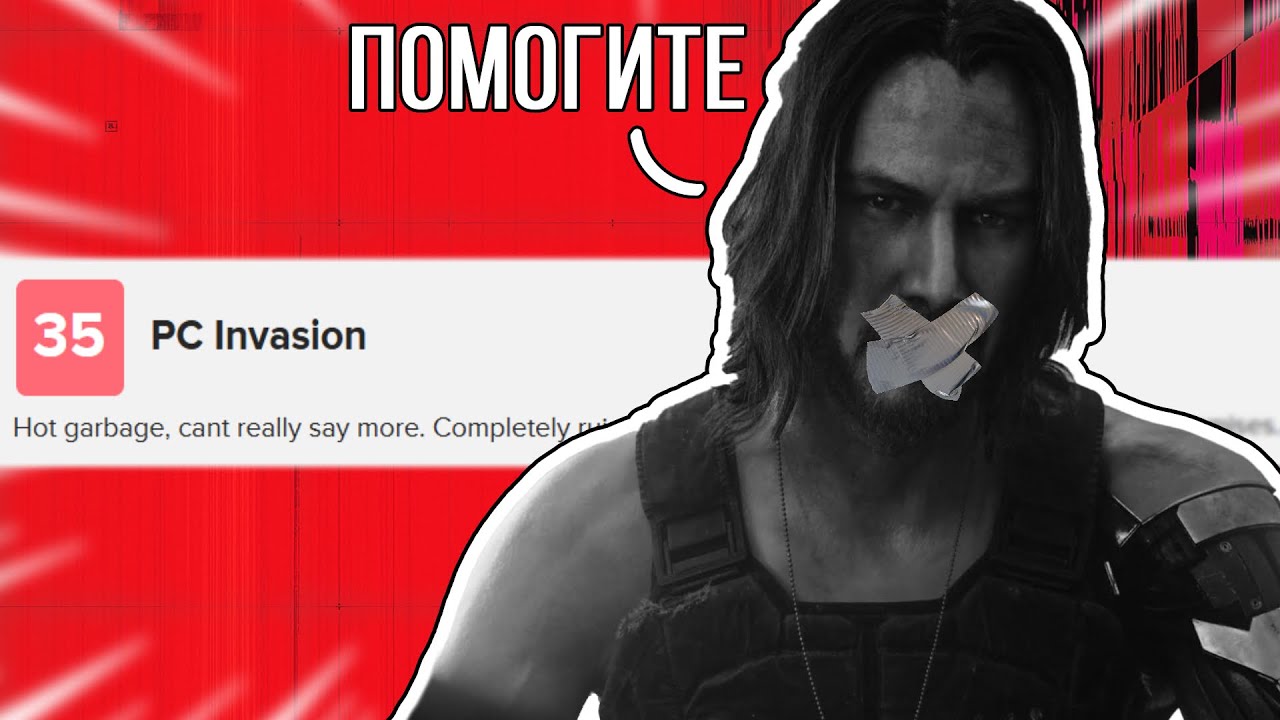 Phantom Liberty: провал или спасение?