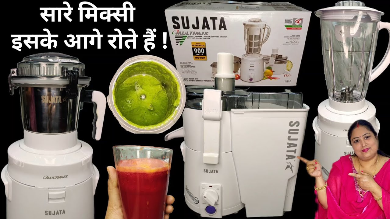 Sujata Multimix Review: क्या ये पैसा वसूल है? देखकर हैरान रह जाओगे! Full Demo और Honest Review!