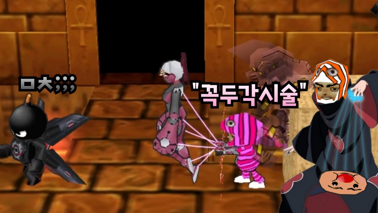 극히 일부만 쓸 수 있다는 전설의 '꼭두각시술'