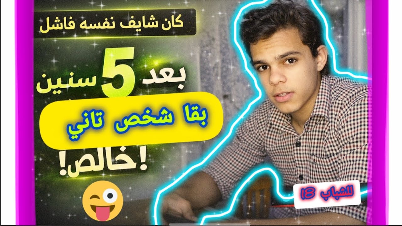 Он плохо учился в школе | Ибрагим Фокс