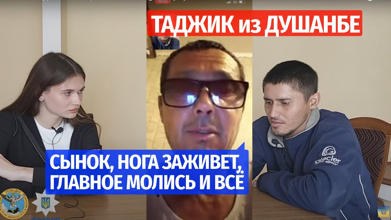 Тагаймуродов Абдурахим Абдурахманович | Интервью на канале @VolodymyrZolkin