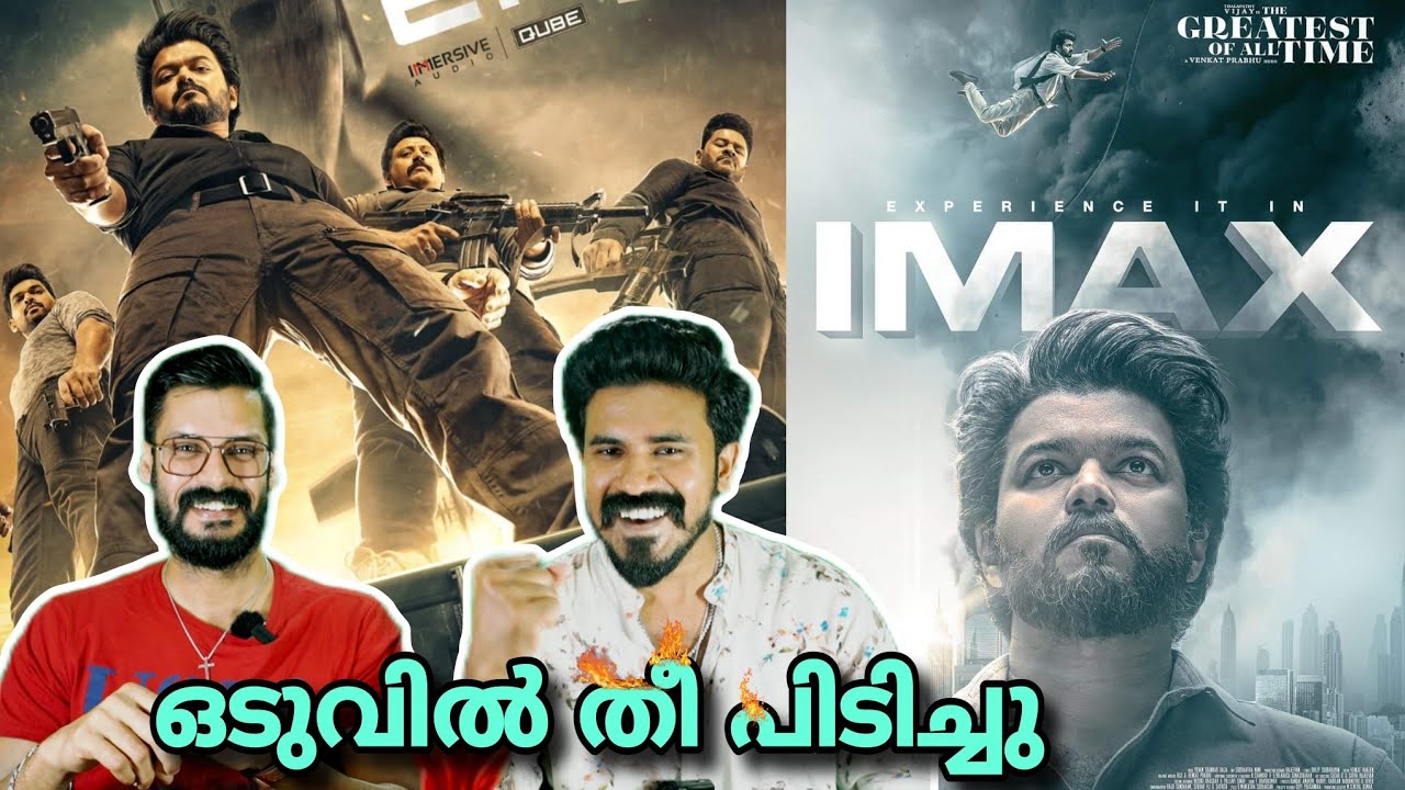 The Greatest Of All Time New Posters Reaction & Hidden Details  Thalapathy Vijay Entertainment Kizhi