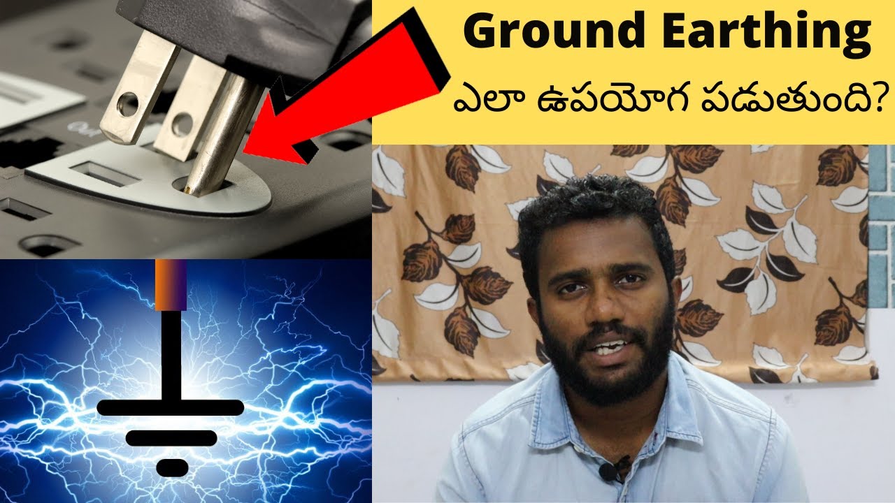 What is Ground Earthing.How it helps us. by TechSmartintelugu.