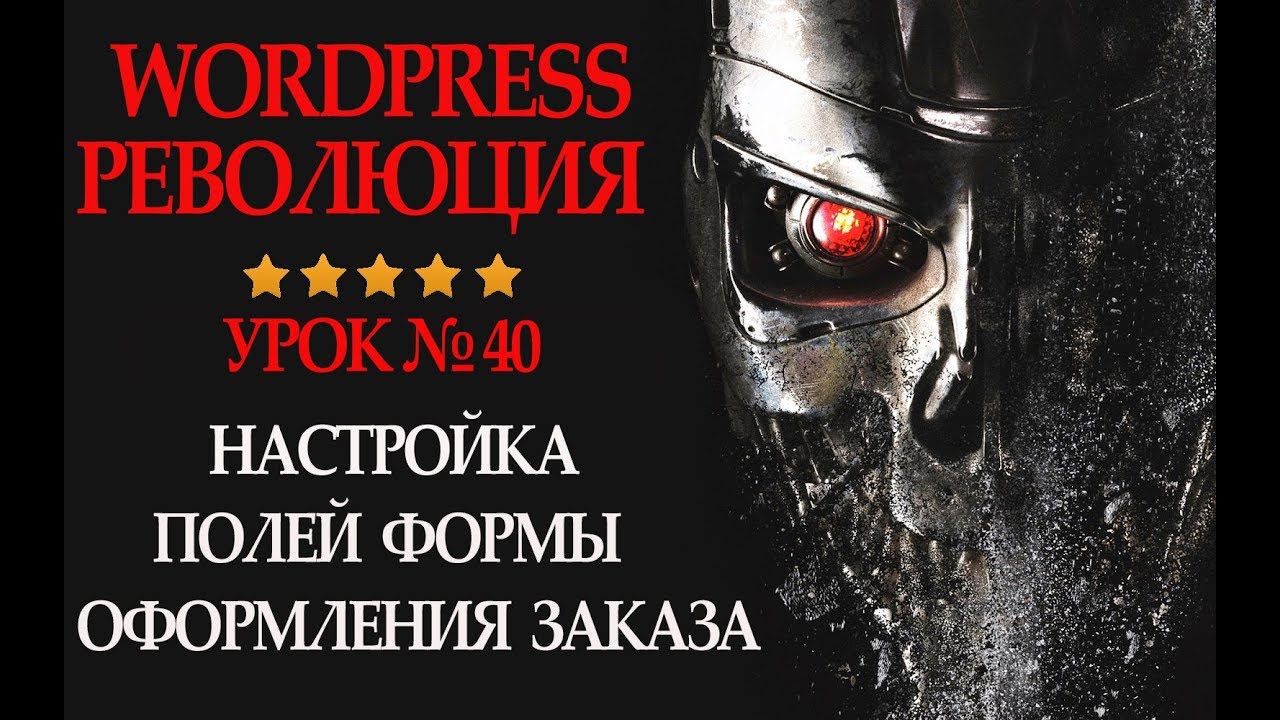 Как создать интернет магазин самому бесплатно пошаговая инструкция. Сделать интернет магазин самосто