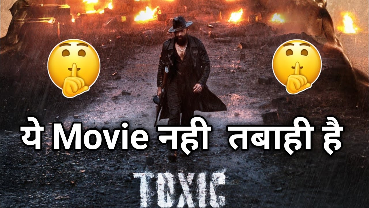 Toxic Movie Review Hindi | Story, Acting Ending Explained | Honest Review #moviereview #movie #hit 