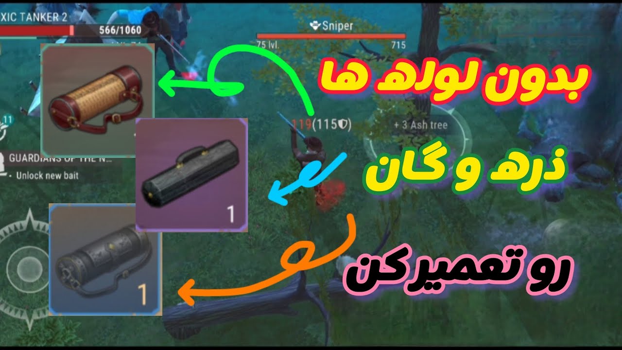 چطوری بدون لوله (خیلیا ازش خبر ندارن)🤔/westland survival TIP 🌟