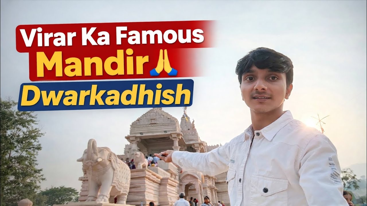 👉 Mumbai Ka Famous Dwarkadhish Mandir 🙏 | Virar | VinitVlogs 