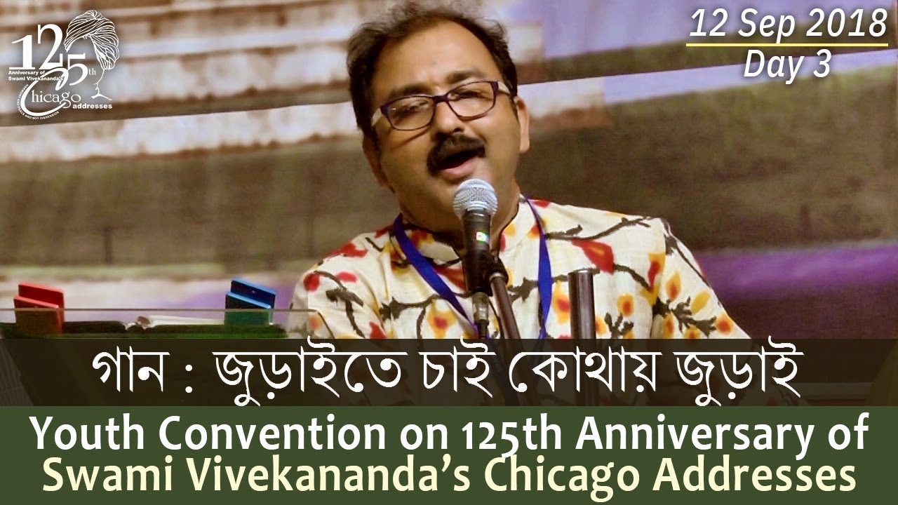 Song (Juraite Chai Kothay Jurai) by Sri Santanu Roy Chowdhuri on 12 Sep 2018