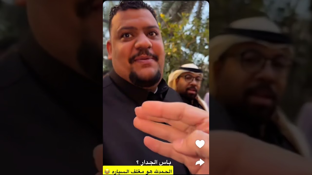 بوريان | الحاج فين 😂