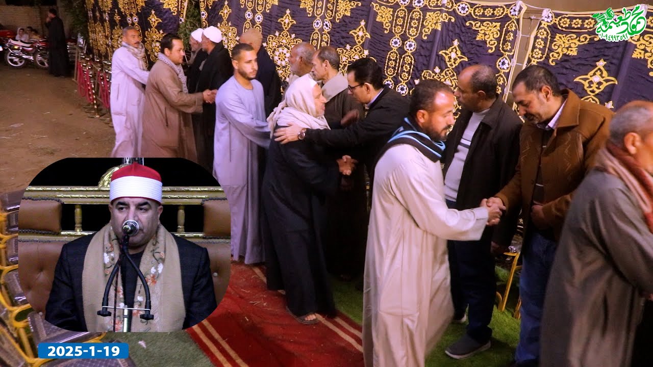 الشيخ محمد يحيى الشرقاوى - العشاء - عزاء الأستاذ عبدالعليم شعبان - كفر فيشا -منوف-منوفيه 19- 1 -2025