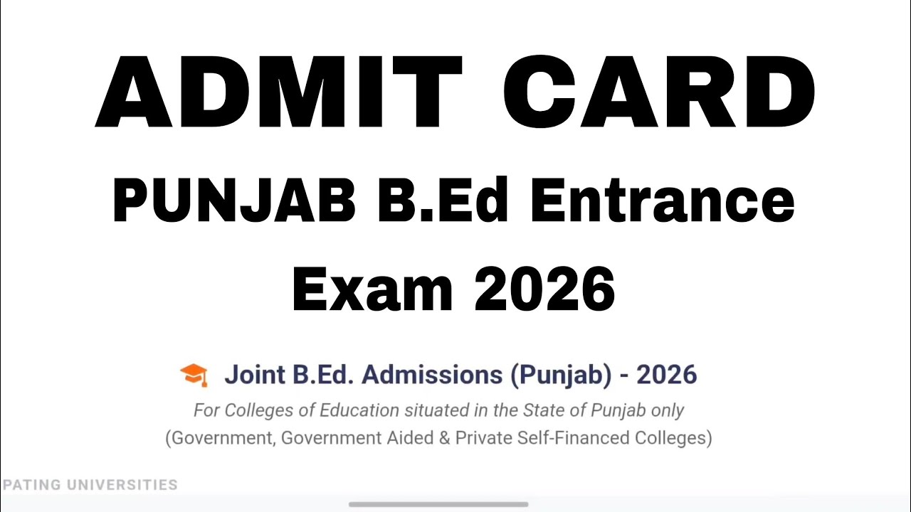 Punjab B.ed. entrance exam Admit card - 2026 / How to download B.ed entrance exam Admit card 