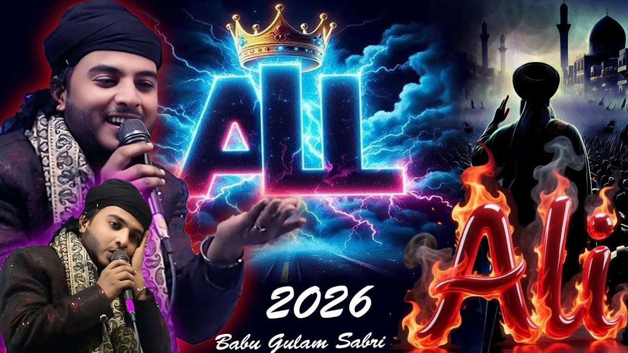 Moula Ali Ali Ali Ali Ali Ali Ali || New Qawwali 2026 || Babu Gulam Sabri 