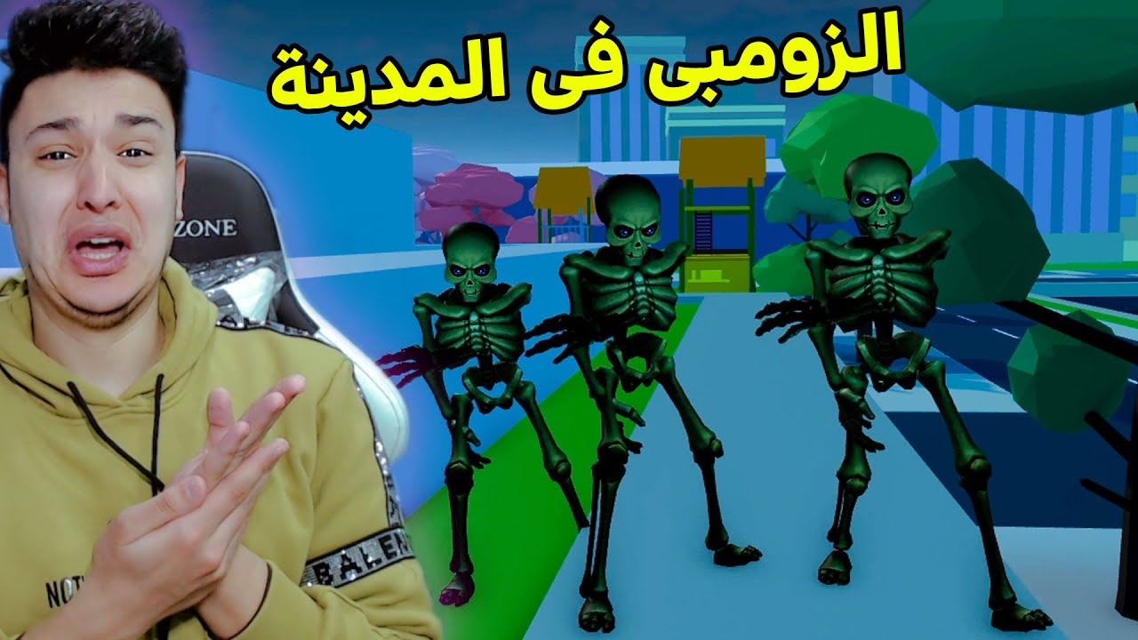 فلم روبلوكس : الزومبى هجم على مدينة أصلانو Roblox