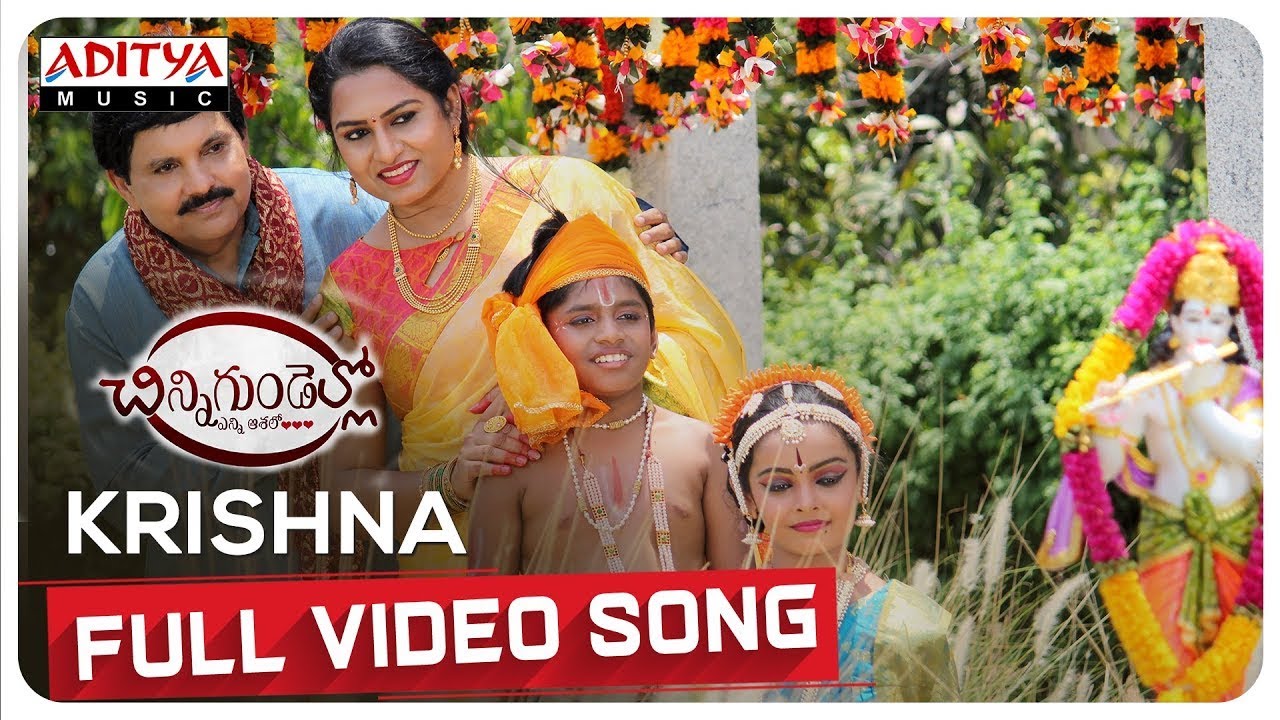 Krishna Full Video Song | Chinni Gundello (Enni Aashalo) Movie | G. M Satish