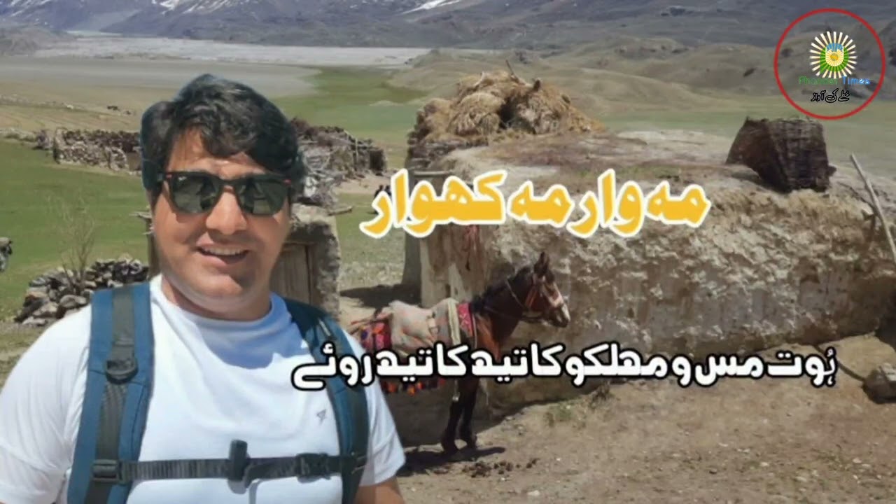 Ma War Ma Khowar : Real Stories of recent past