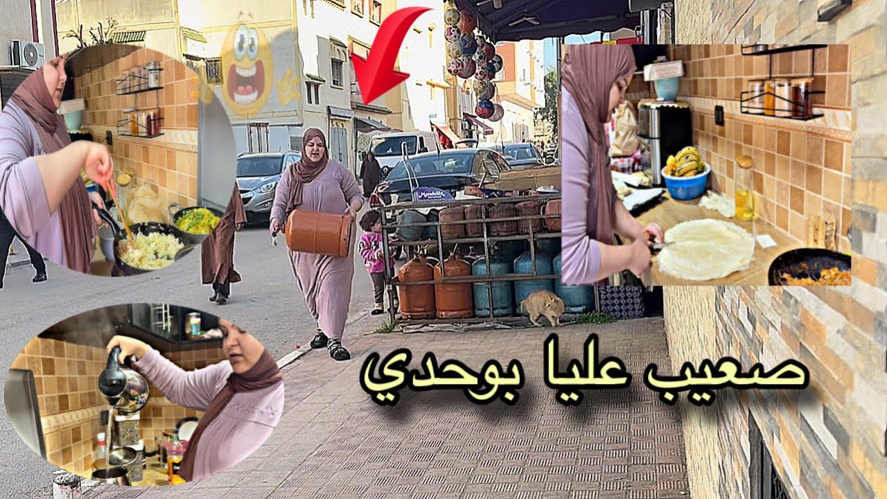 فطور في الداري تسالت ليا بوضة ومشا الحال علي فطور مني راجل او مرا عيت 