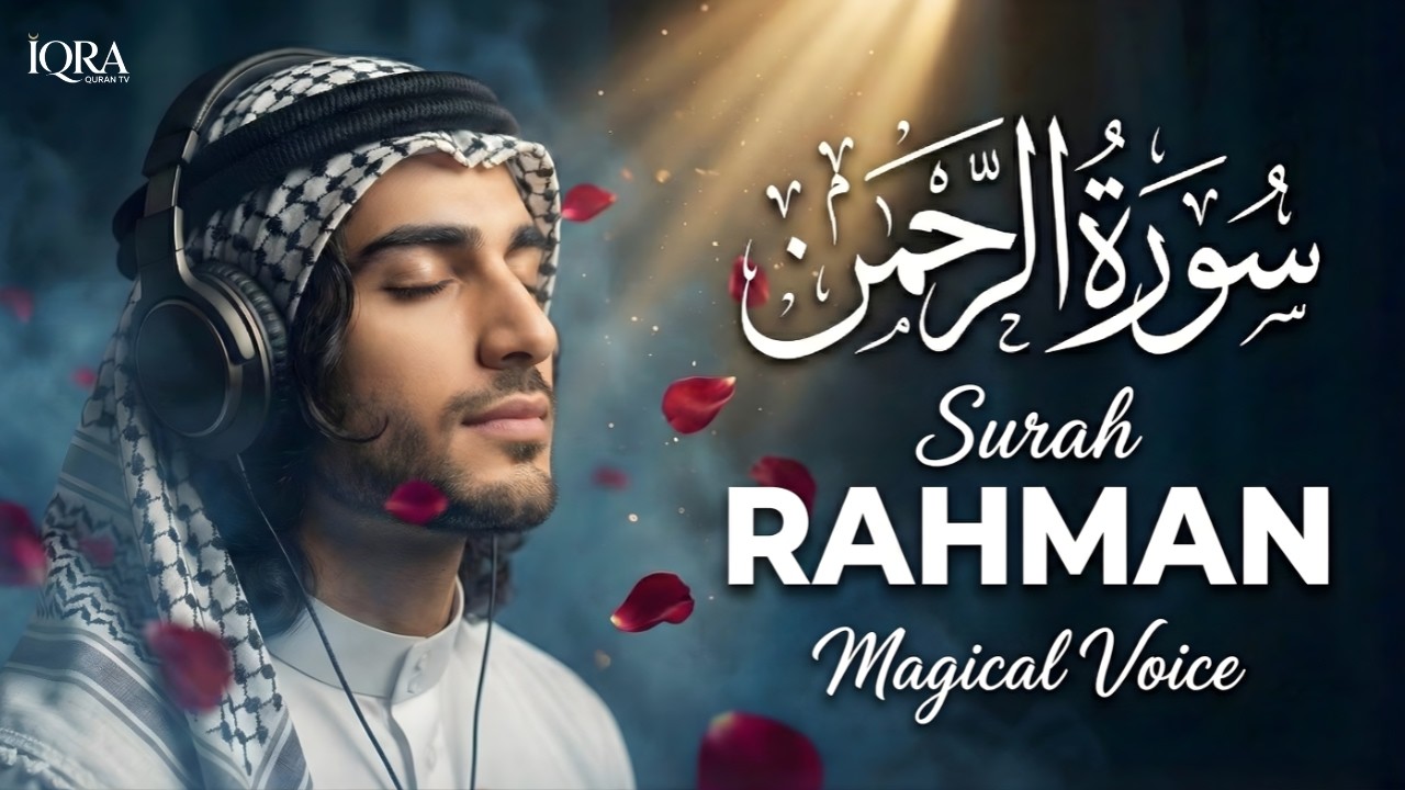 Surah RAHMAN (سورة الرحمن) | Super Healing Quran that will Calm your Soul #lofiquran