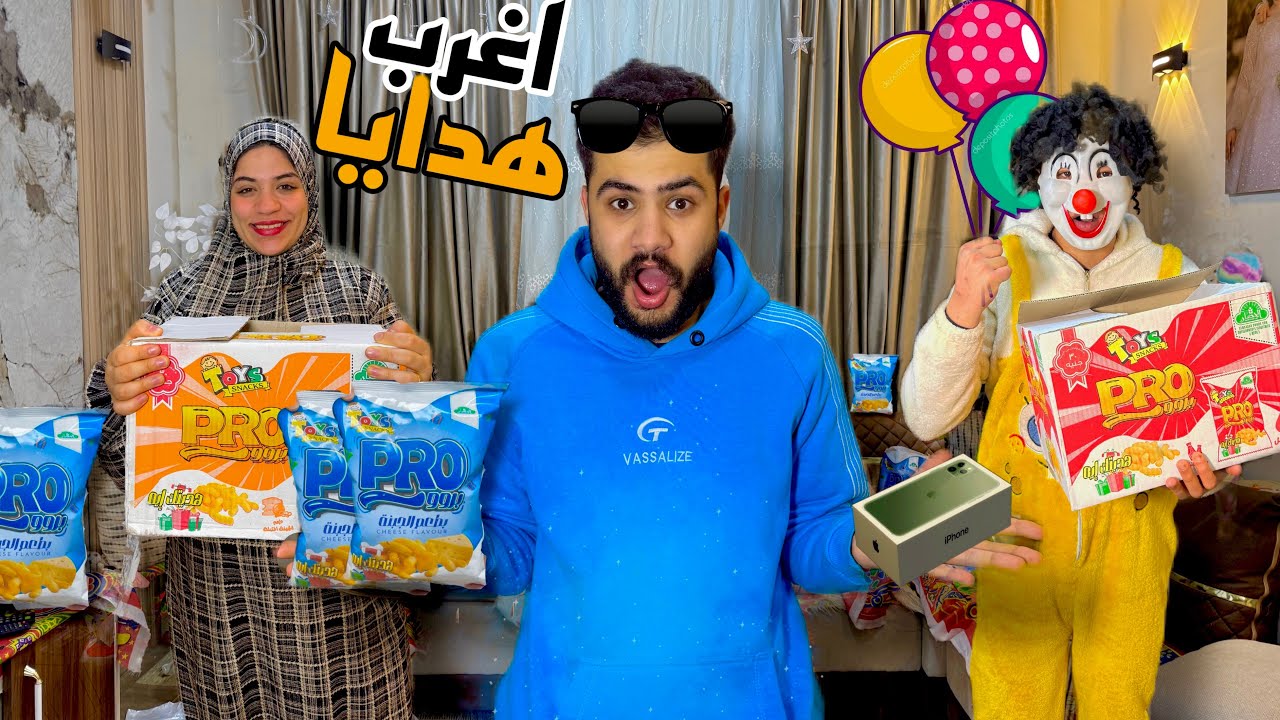 فتحنا ٣ كراتين من الشيبسي ابو ٣٠ جنيه 🥳الهدايا والجوايز صدمتنا😱اتسحرنا بالشيبسي🌙😍