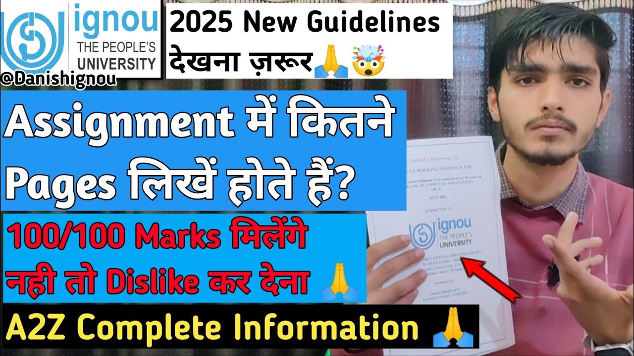 Ignou Assignment Mein Kitne Pages Likhe | Ignou Assignment Answer Writing Word Limit | IGNOU