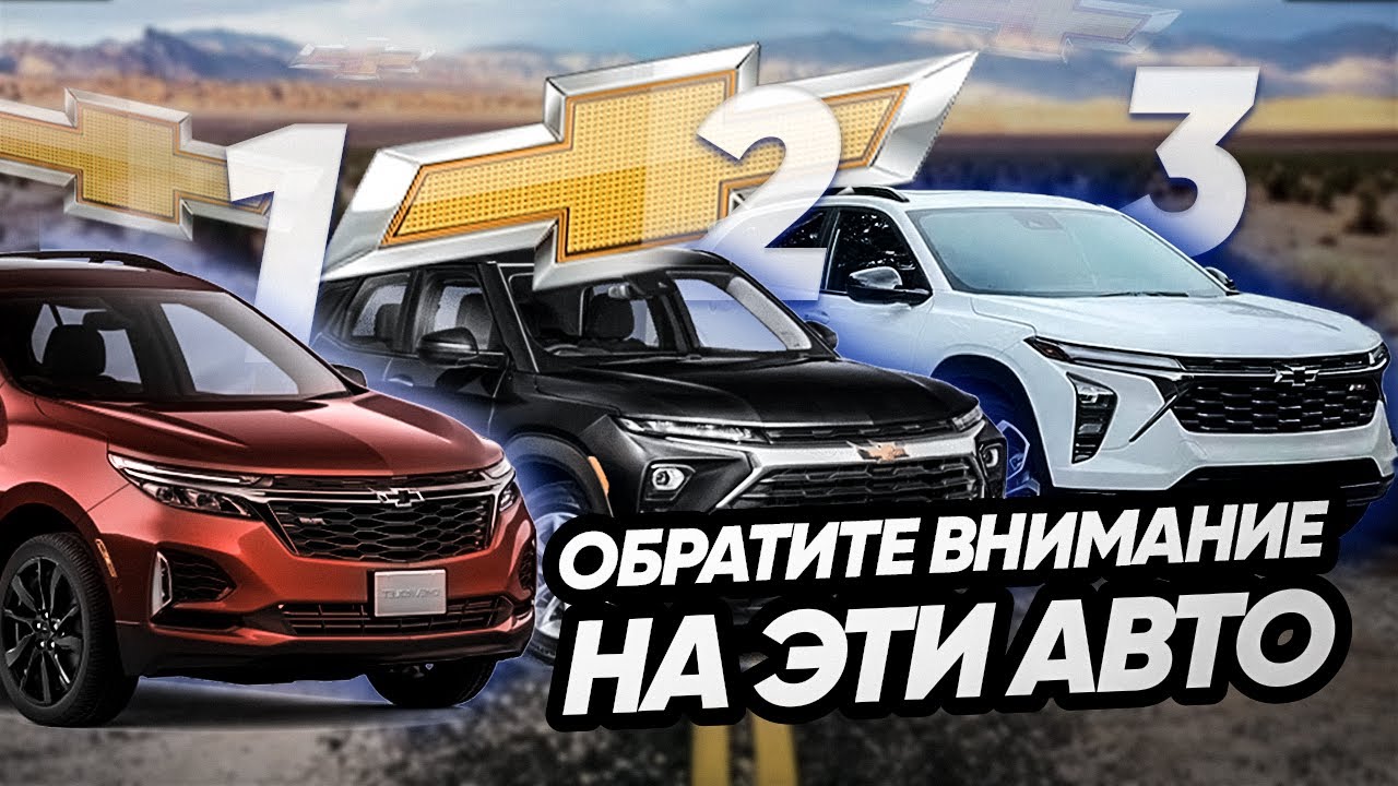 Бюджетные авто из Южной Кореи.