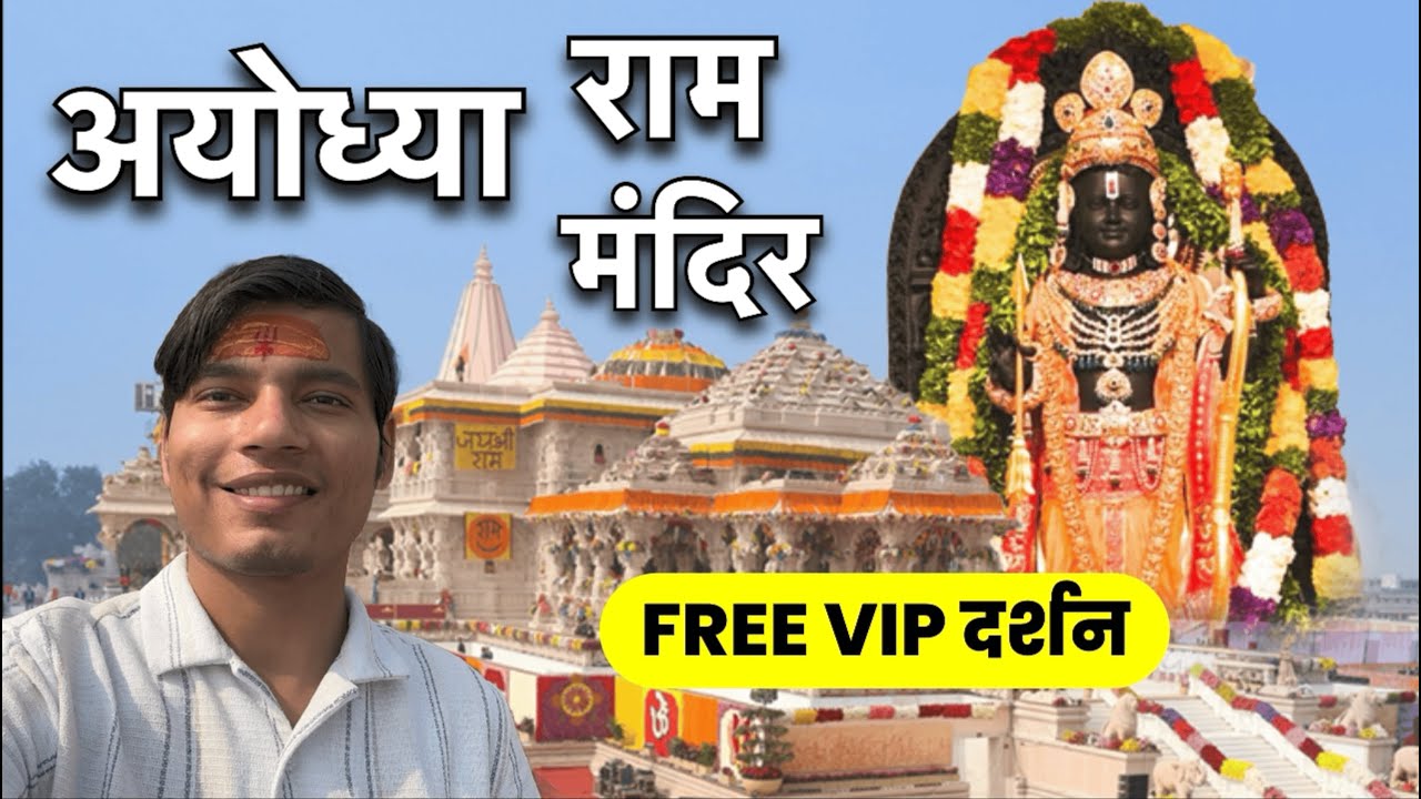 Ayodhya Ram Mandir 2026 | FREE Sugam Darshan | MUST Watch before going | Ayodhya Guide