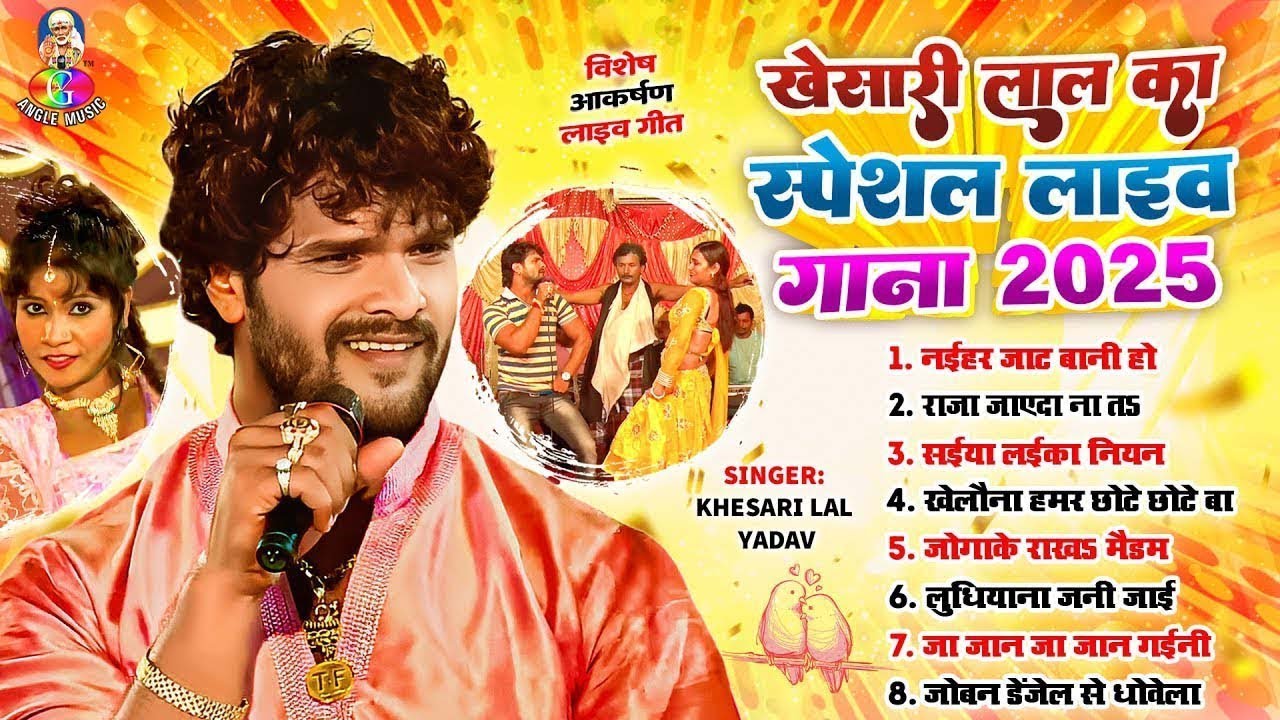 #Video - दुबरा गईलS रजऊ | #Khesari Lal Yadav | Dubra Gaila Rajau | #Bhojpuri Song 2026