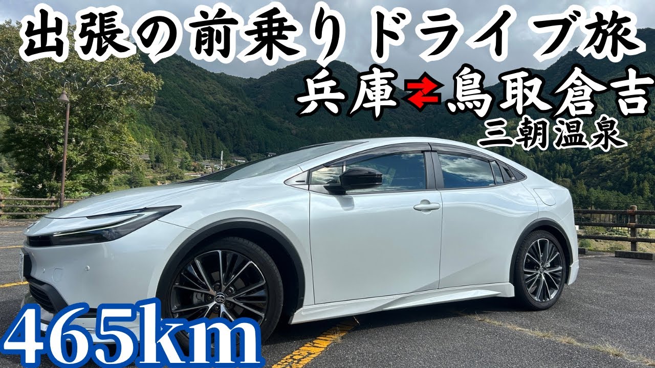 【独身男1人】出張の前乗りを一人楽しんでたら混浴露天風呂を見つけた男の楽しみ。