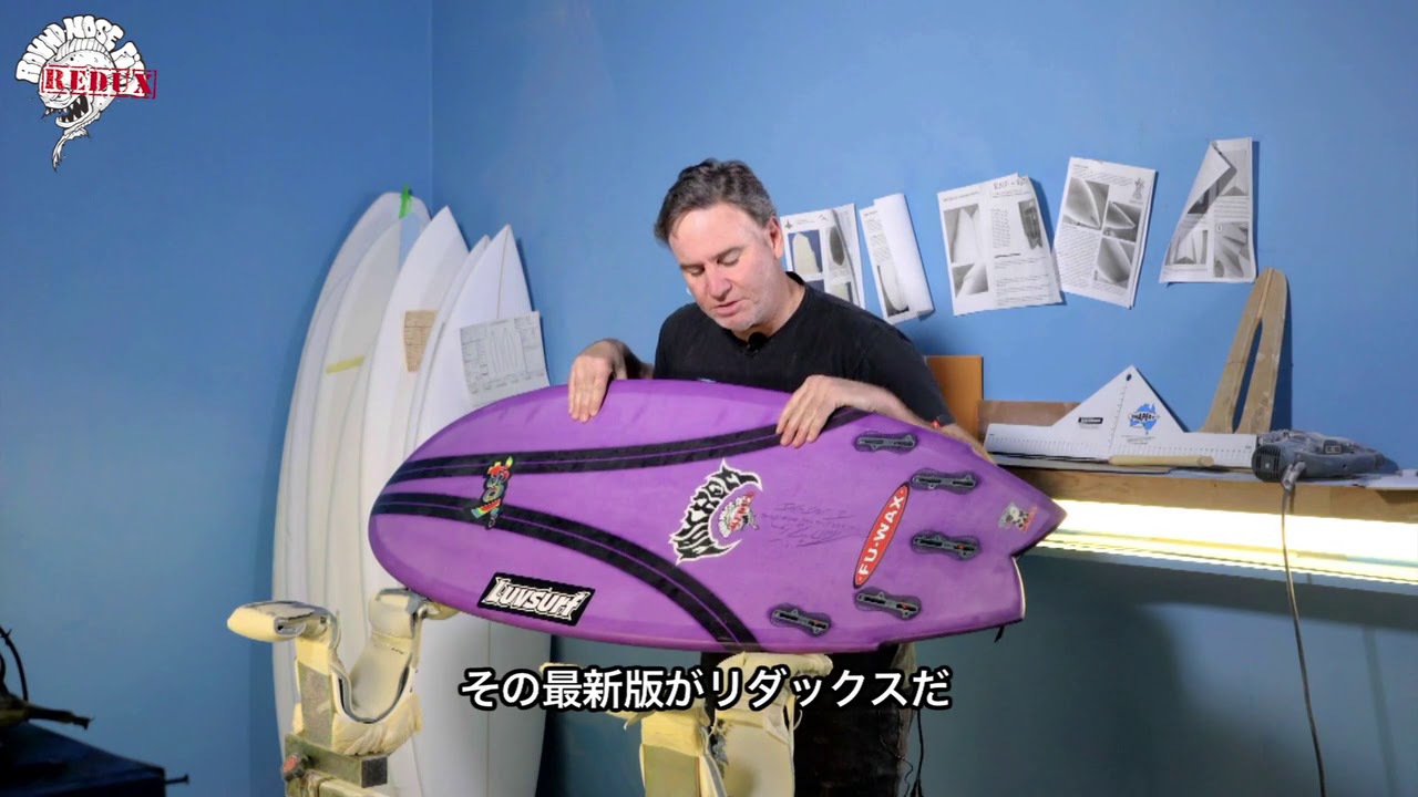 Luvsurf TV 453：LOST『RNF REDUX』デザイナー本人「メイヘム」Matt ” MAYHEM ” Biolosの解説動画