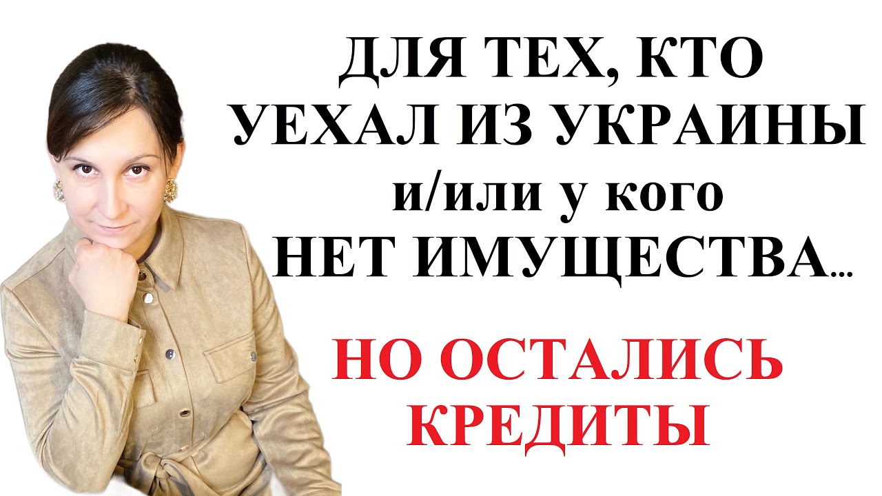 Стоит ли защищать себя в суде с МФО и банком в Украине в 2026? Что будет, если ничего не делать?
