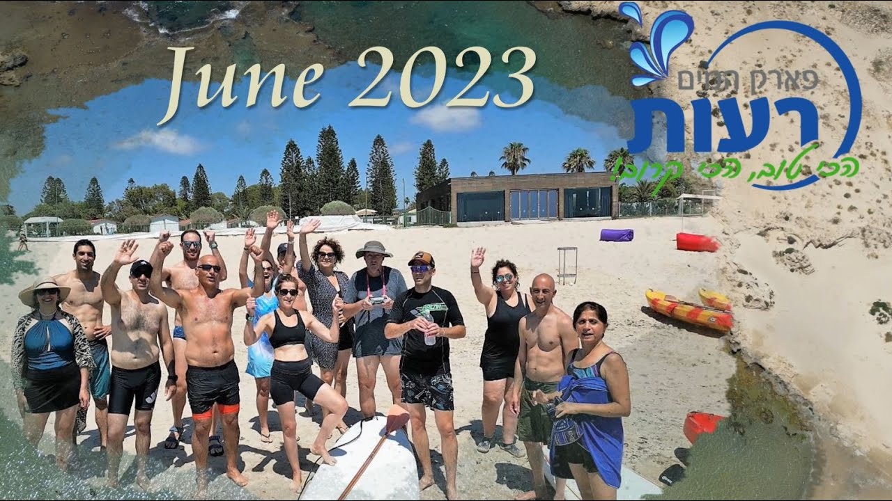 יום כיף בנימינה גבעת עדה‏ 2023
