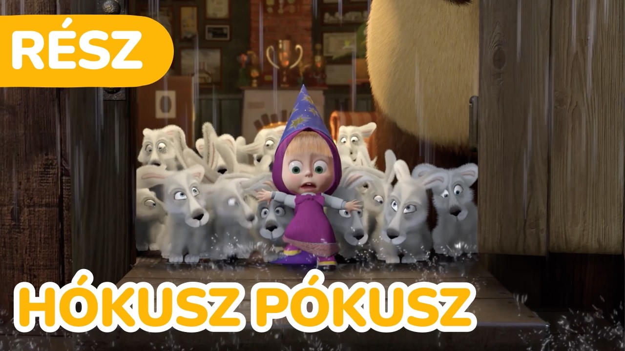 Masha és a Medve 🪄 Hókusz pókusz 💫  (Rész 25)