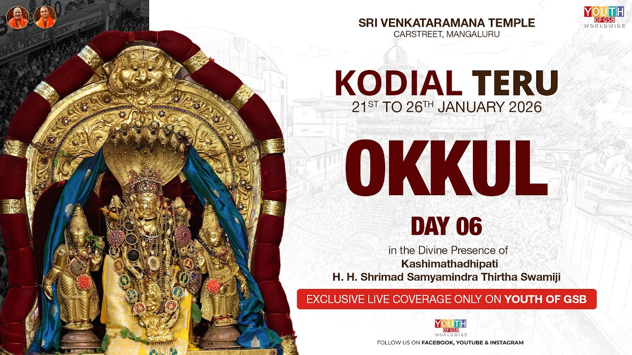Kodial Teru 2026 | Day 06 | Okkul | Live From Sri Venkataramana Temple, Carstreet, Mangaluru