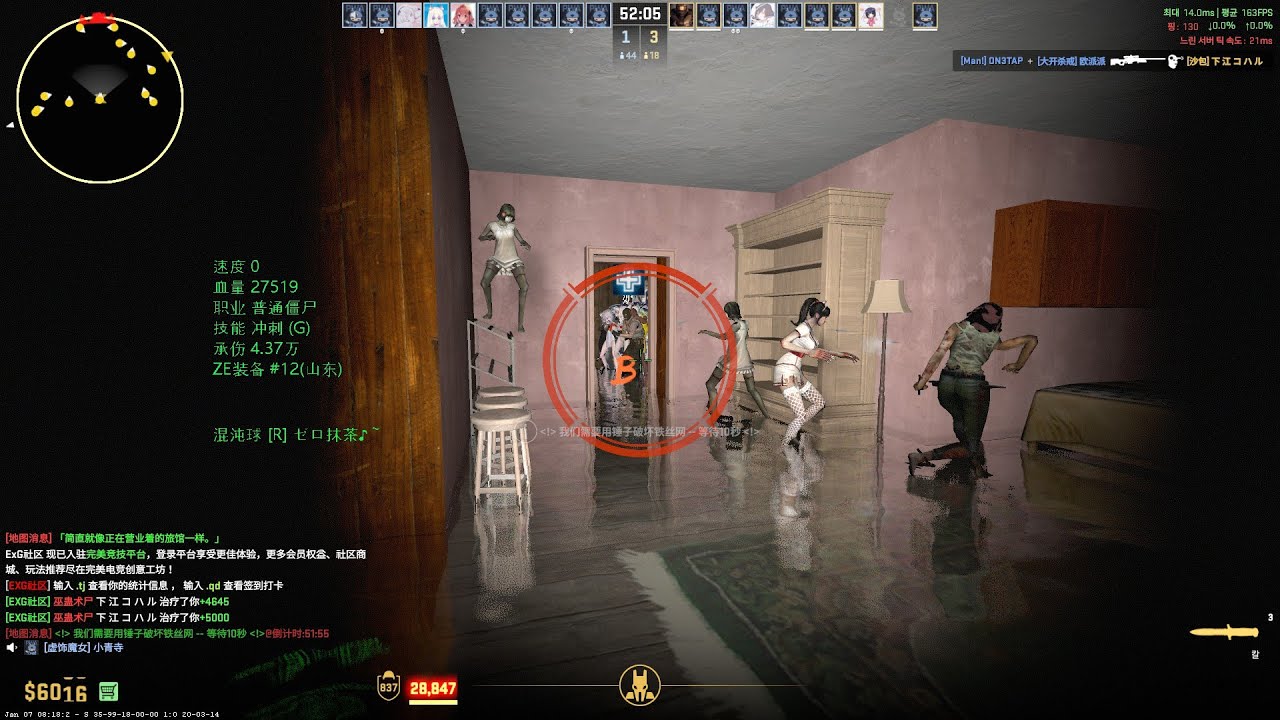 ZOMBIE ESCAPE