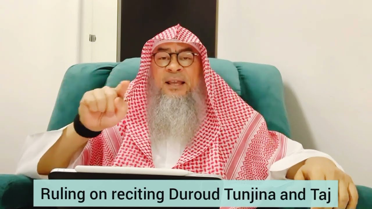 Ruling on reciting durood Tunjina and durood Taj - Assim al hakeem