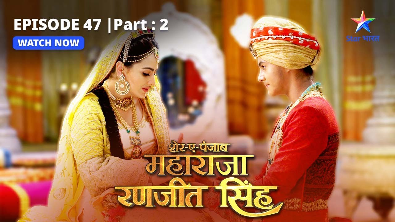 EPISODE-47 PART-2 |  Saheb Singh kaailaan | Sher-E-Punjab Maharaja Ranjit Singh
