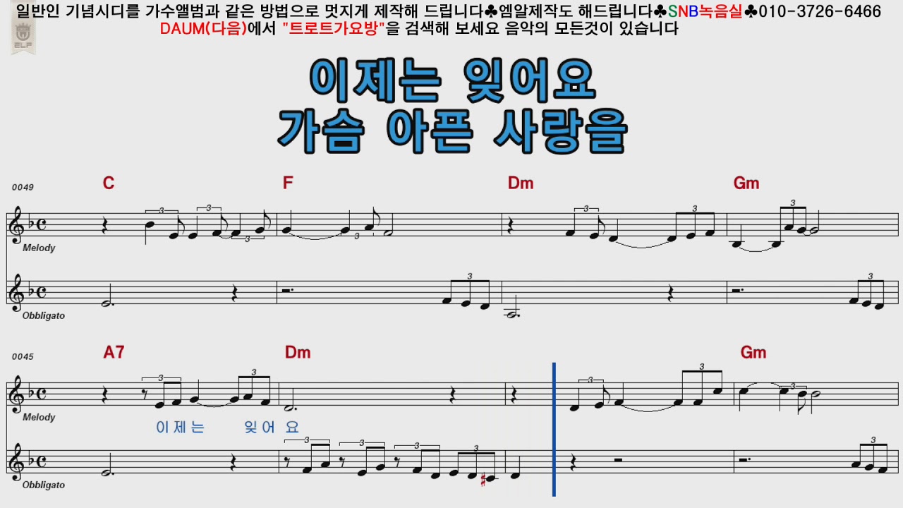 박강성 문밖에있는그대