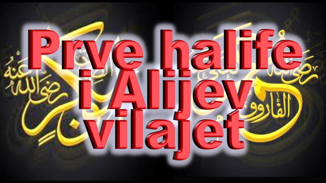 &Scaron;iije (&scaron;iiti, &scaron;ije, &scaron;iizam), recite ko ste! -17. dio- Ebu Bekr, Omer, Osman i Alijev vilajet