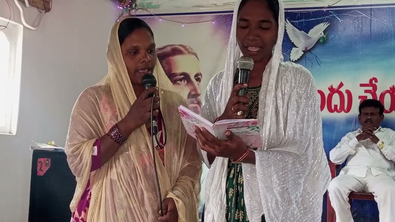 Amina cheyagalavu song by sis. Shirisha and sandhya