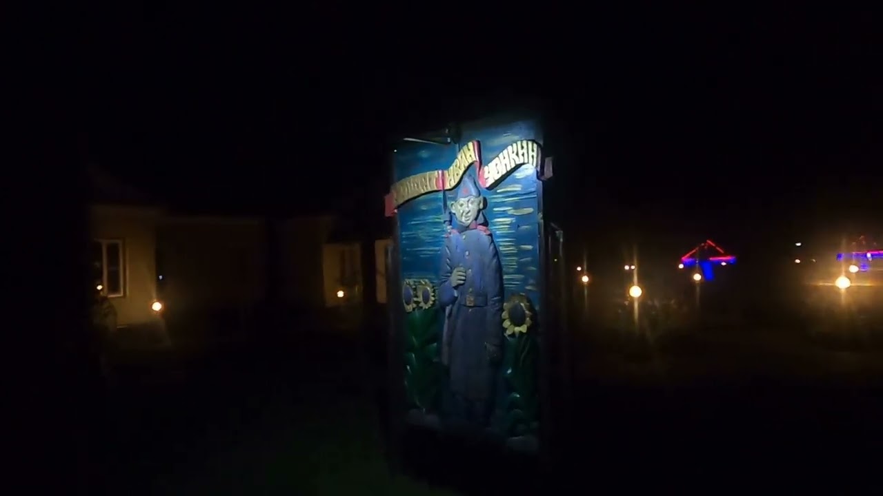 Санаторий  Чёнки, г. Гомель, лето 2025 г.