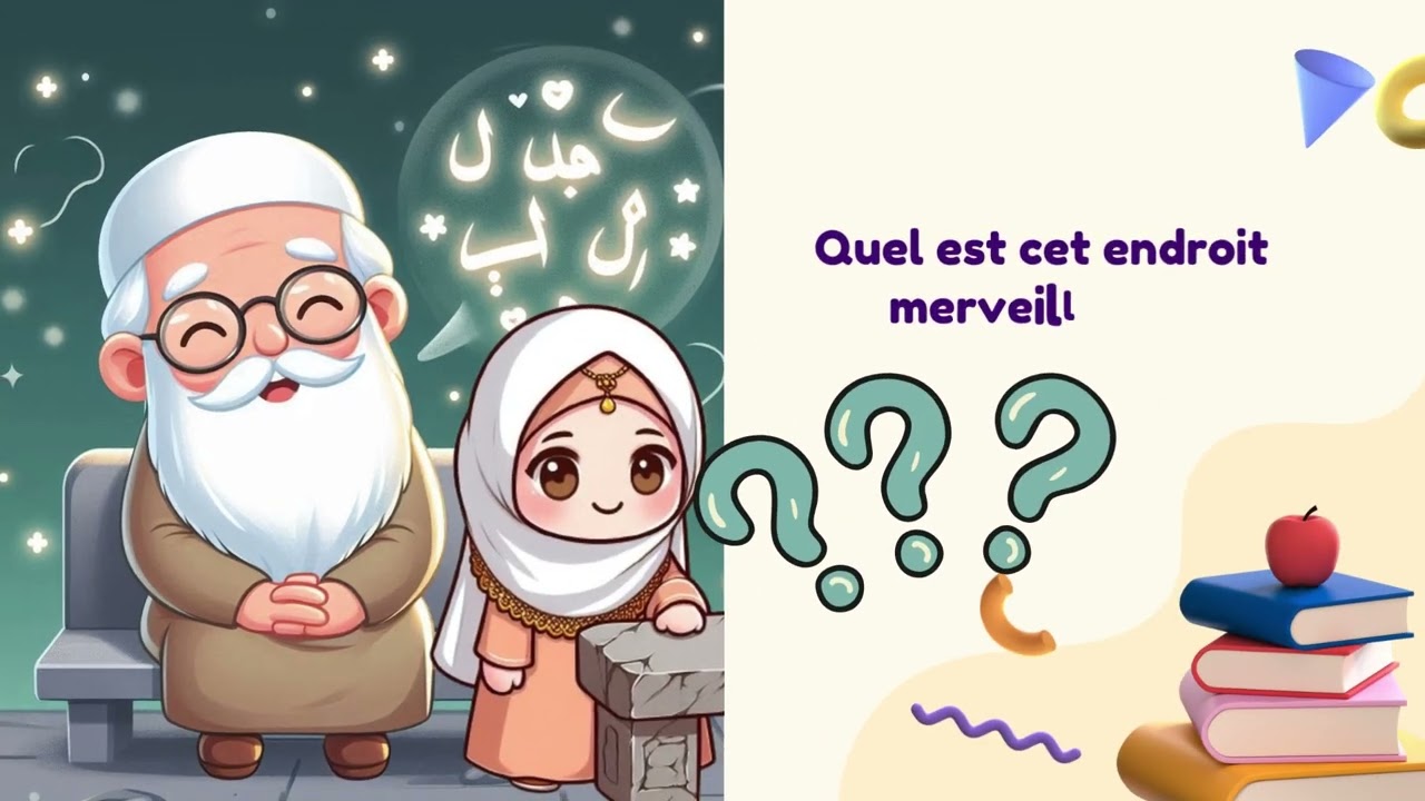 Apprendre les lettres arabes 1 : Le Secret des Lettres Lumineuses: 'Alif (أ) Baa' (ب) Taa' (ت) (ث)
