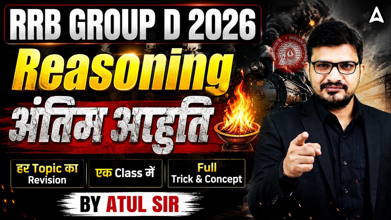 RRB Group D Reasoning Marathon 2026 | Group D Reasoning One Shot | Group D Reasoning Practice Set
