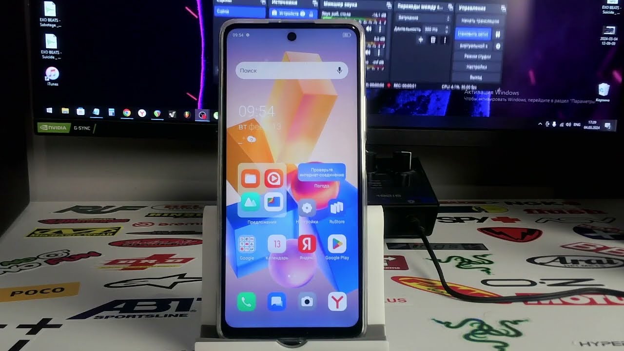 Забыл пароль от телефона Infinix как удалить или изменить его если не помню